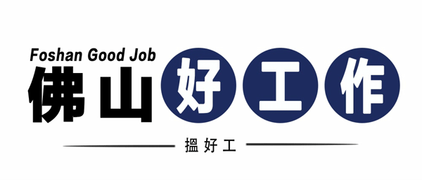 TNT国际快递_TNT国际物流物流跟进服务岗招聘_广州中山六路TNT物流跟进服务岗