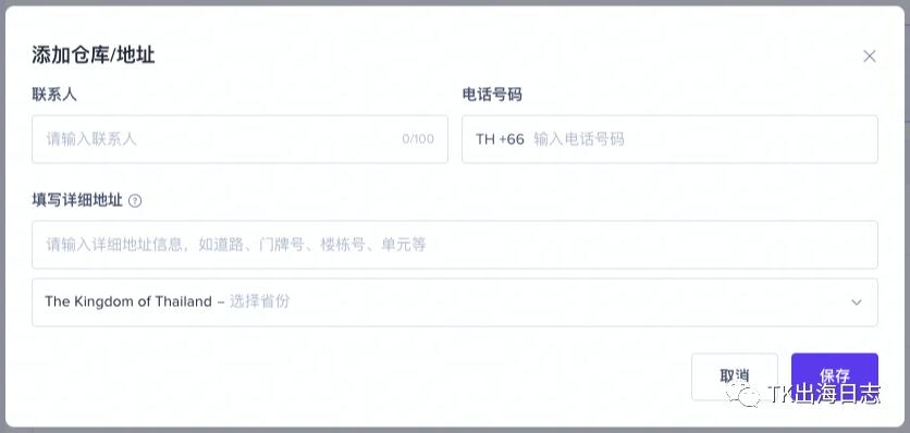 跨境COD货到付款_TikTok Shop东南亚COD上线_TikTok电商东南亚货到付款