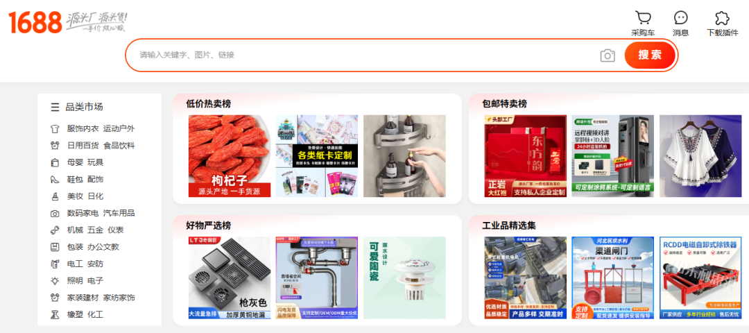 跨境电商无货源模式_TikTok代发平台运营指南_跨境库存周转