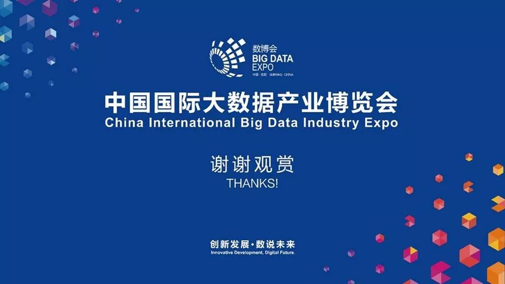 《欧盟GDPR合规指引》正式发布（附PPT解读）