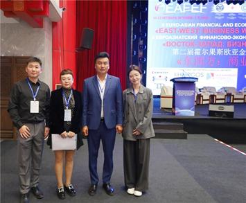 第二届霍尔果斯欧亚金融和经济论坛 KZPAY项目 中哈人民币结算及跨境支付_跨境支付解决方案