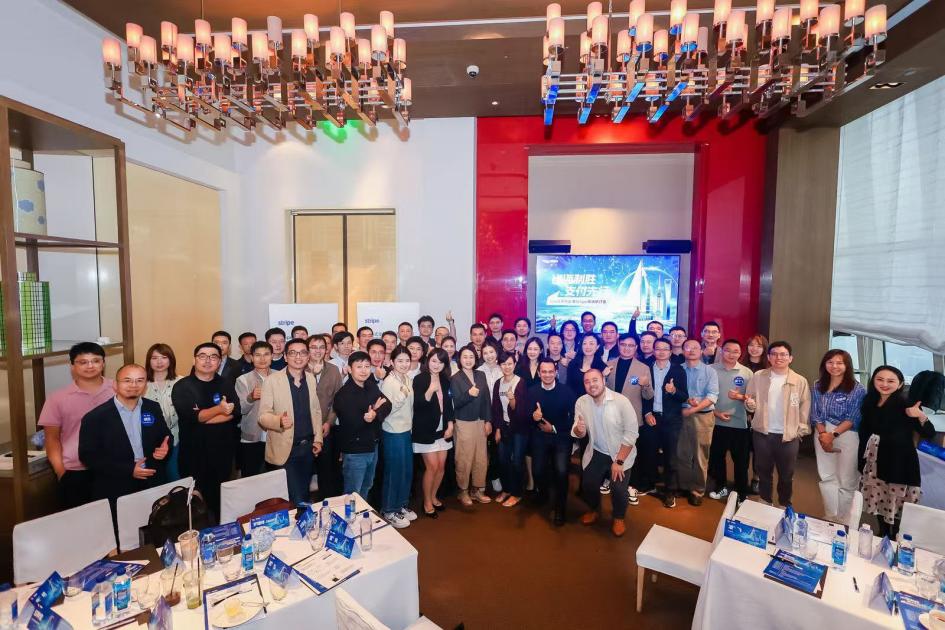 Stripe高端研讨会跨境支付策略_SaaS平台出海支付趋势_跨境支付解决方案