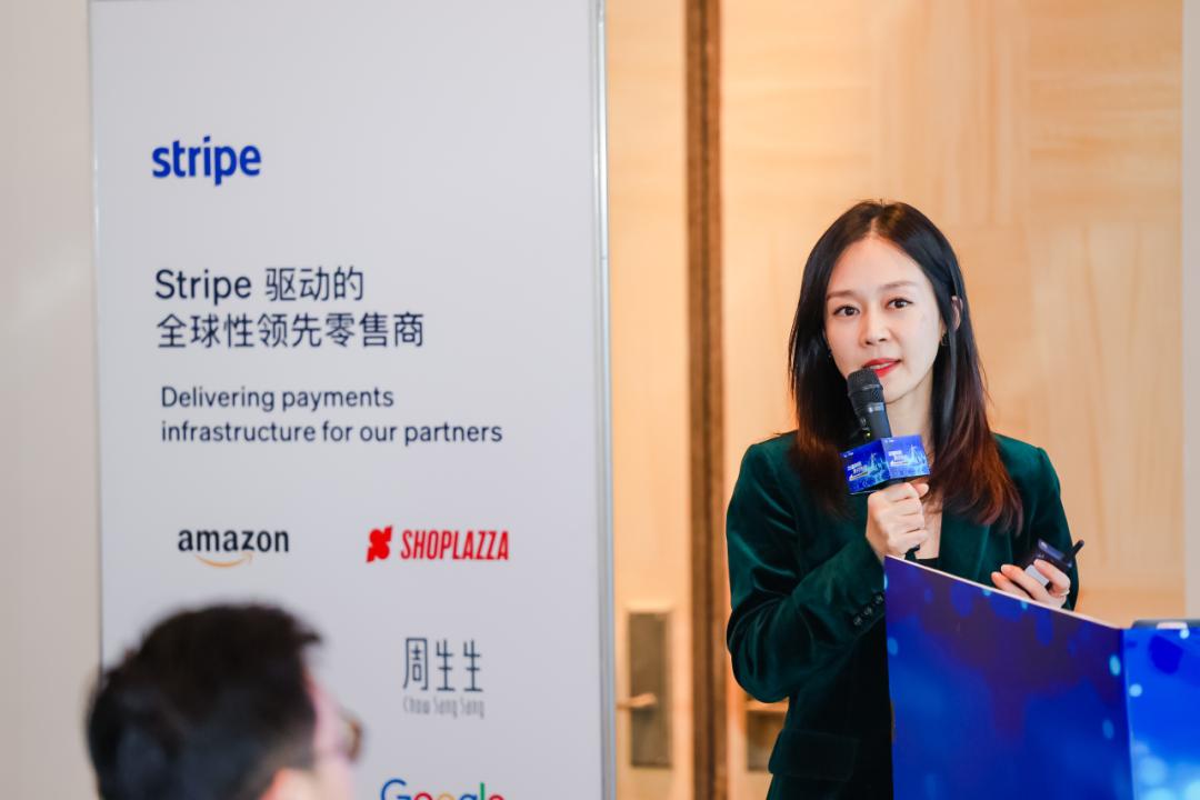 SaaS平台出海支付趋势_Stripe高端研讨会跨境支付策略_跨境支付解决方案