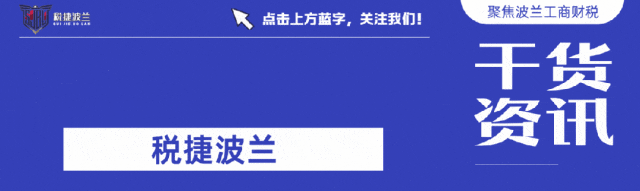 跨境缺货处理_波兰关闭中欧班列 跨境电商影响 应对策略
