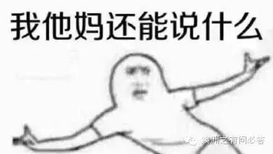 跨境电商新政延迟实施_澳元对人民币汇率走势_澳洲跨境电商