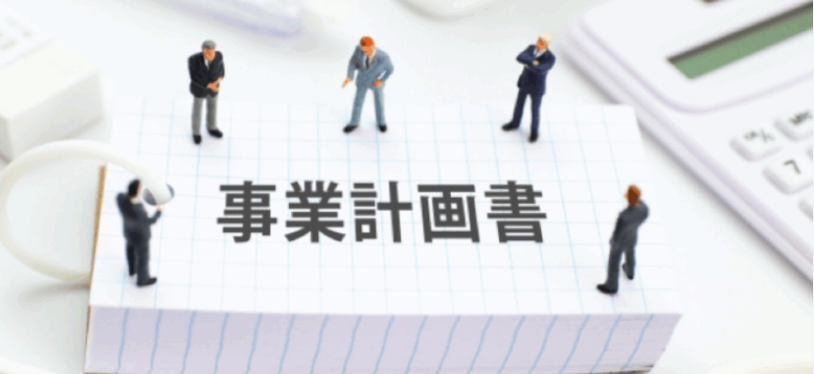 经营管理签证政策变更_资本金要求提高_日本跨境电商