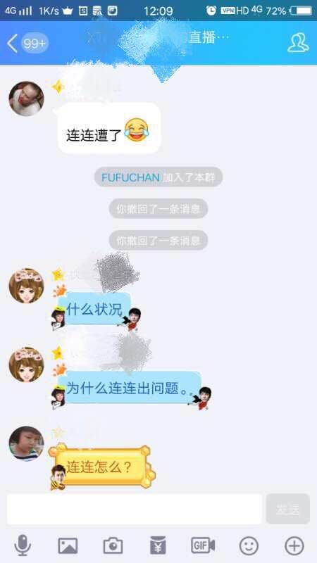 亚马逊收款平台选择_Paypal连连支付合作终止分析_跨境收款