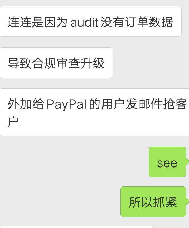 跨境收款_Paypal连连支付合作终止分析_亚马逊收款平台选择