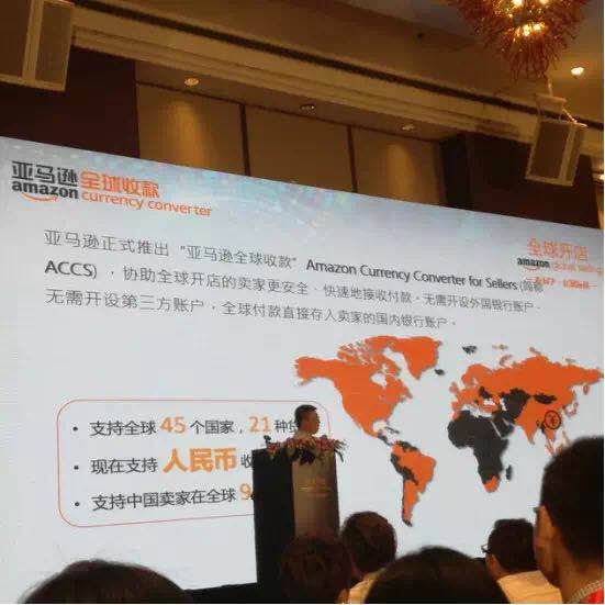 跨境收款_Paypal连连支付合作终止分析_亚马逊收款平台选择