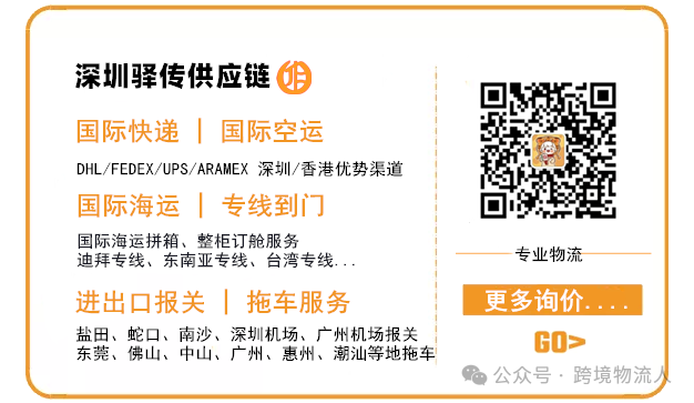 外国电商平台墨西哥VAT政策_墨西哥外国电商平台增值税税改_墨西哥跨境电商