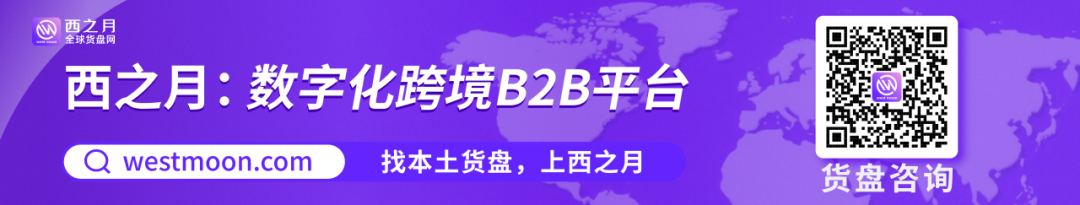 墨西哥跨境电商_TikTok Shop墨西哥POP入驻_跨境卖家拉美机会