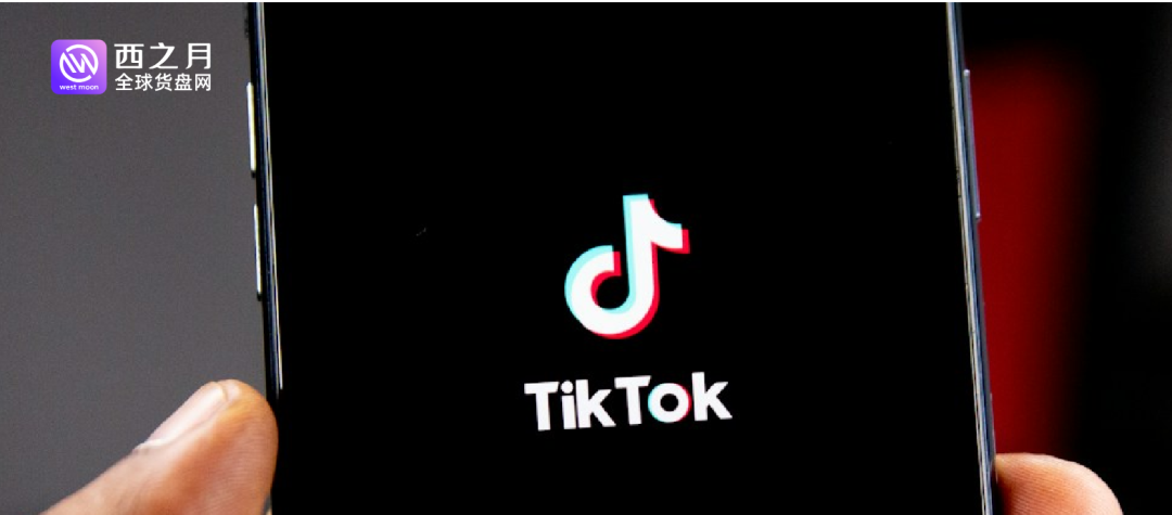 TikTok Shop墨西哥POP入驻_墨西哥跨境电商_跨境卖家拉美机会