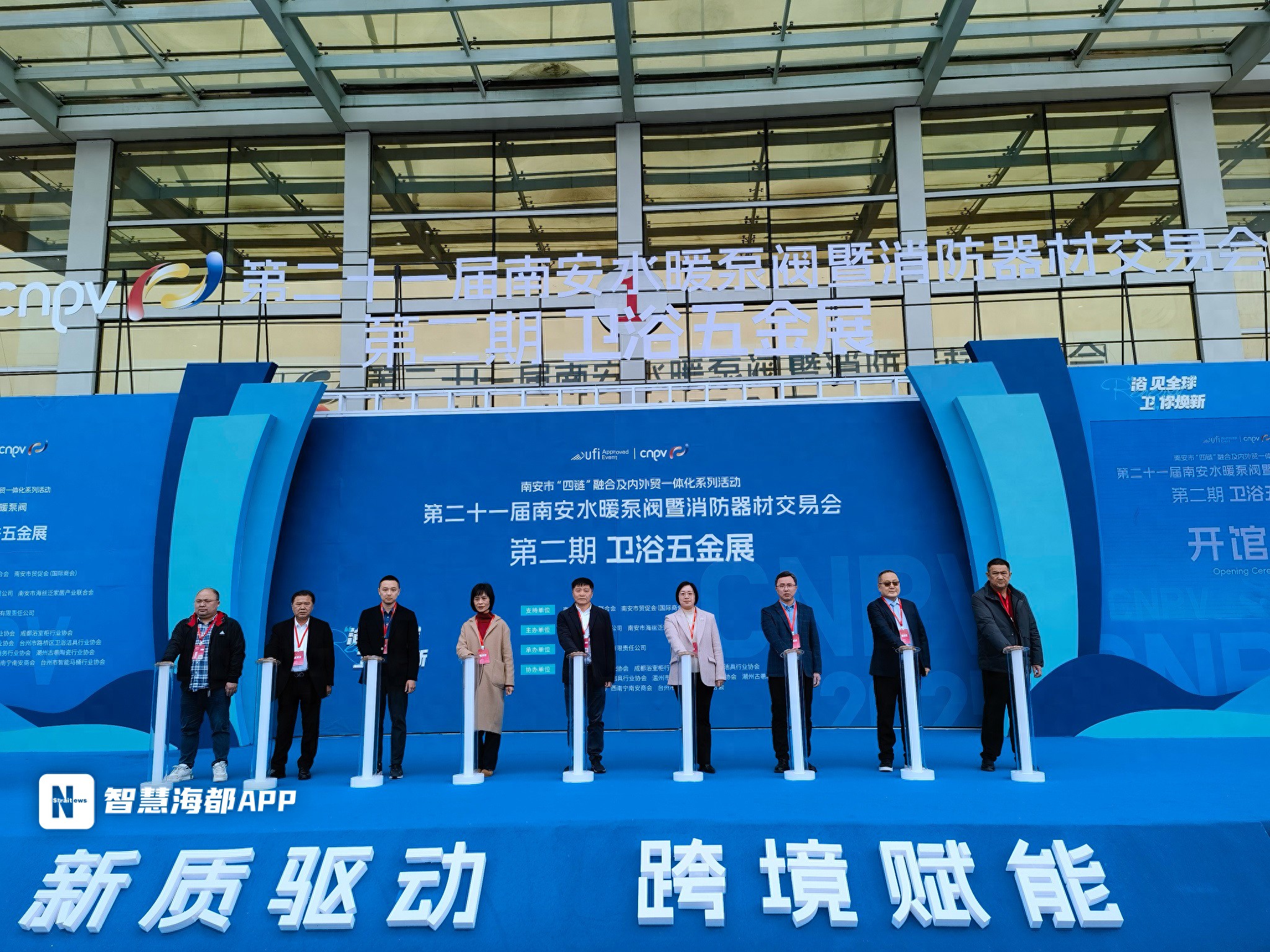 跨境卫浴产品_新质驱动跨境赋能_南安卫浴五金展