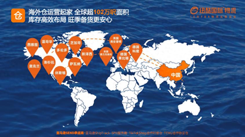 福州FBA物流服务商_福州跨境电商物流_加拿大跨境电商
