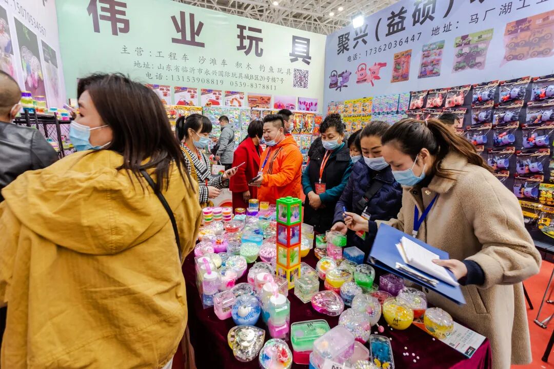 第十届万魅北方礼品玩具及婴童用品博览会_临沂礼品玩具展_跨境玩具礼品