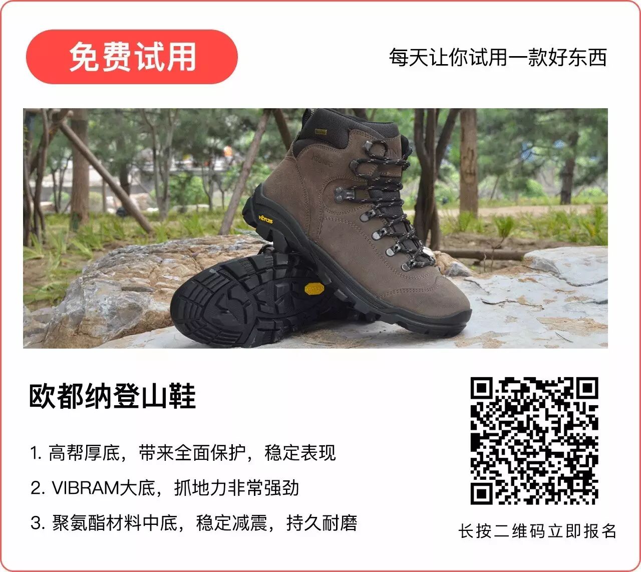 防水登山靴_头层牦牛皮防泼水登山鞋_欧都纳纵横户外登山鞋