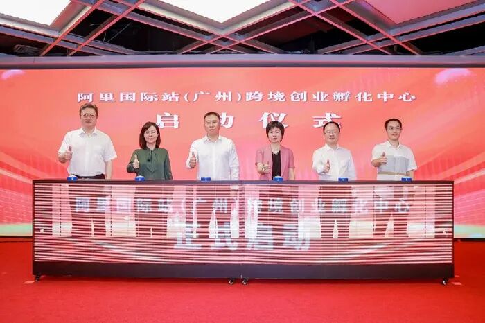 大学生AI跨境电商_跨境客服工具_跨境创业孵化中心