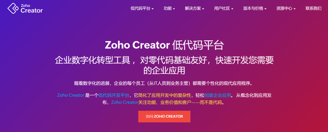 工作流自动化_企业工作流自动化平台_Zoho Creator低代码工作流引擎