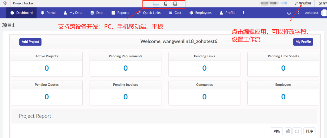 企业工作流自动化平台_Zoho Creator低代码工作流引擎_工作流自动化