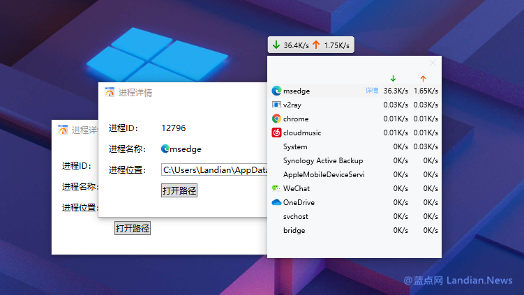 监控工具_悬浮窗显示网络占用情况_NetSpeed实时网速监控