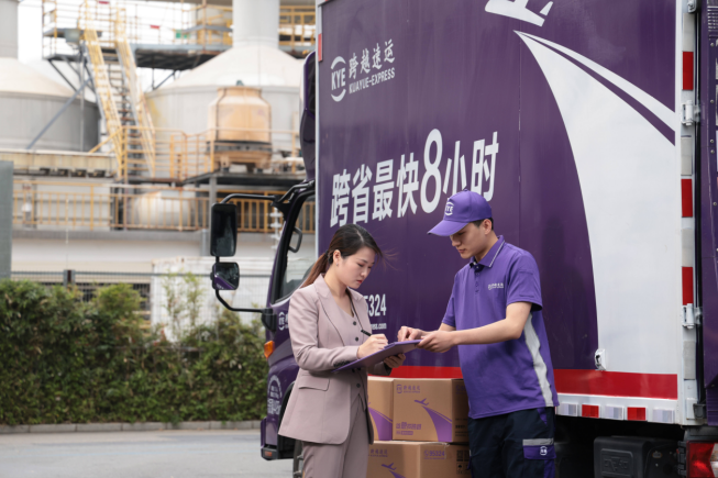 物流查询工具_跨越物流公司查询系统_精密仪器制造企业物流服务