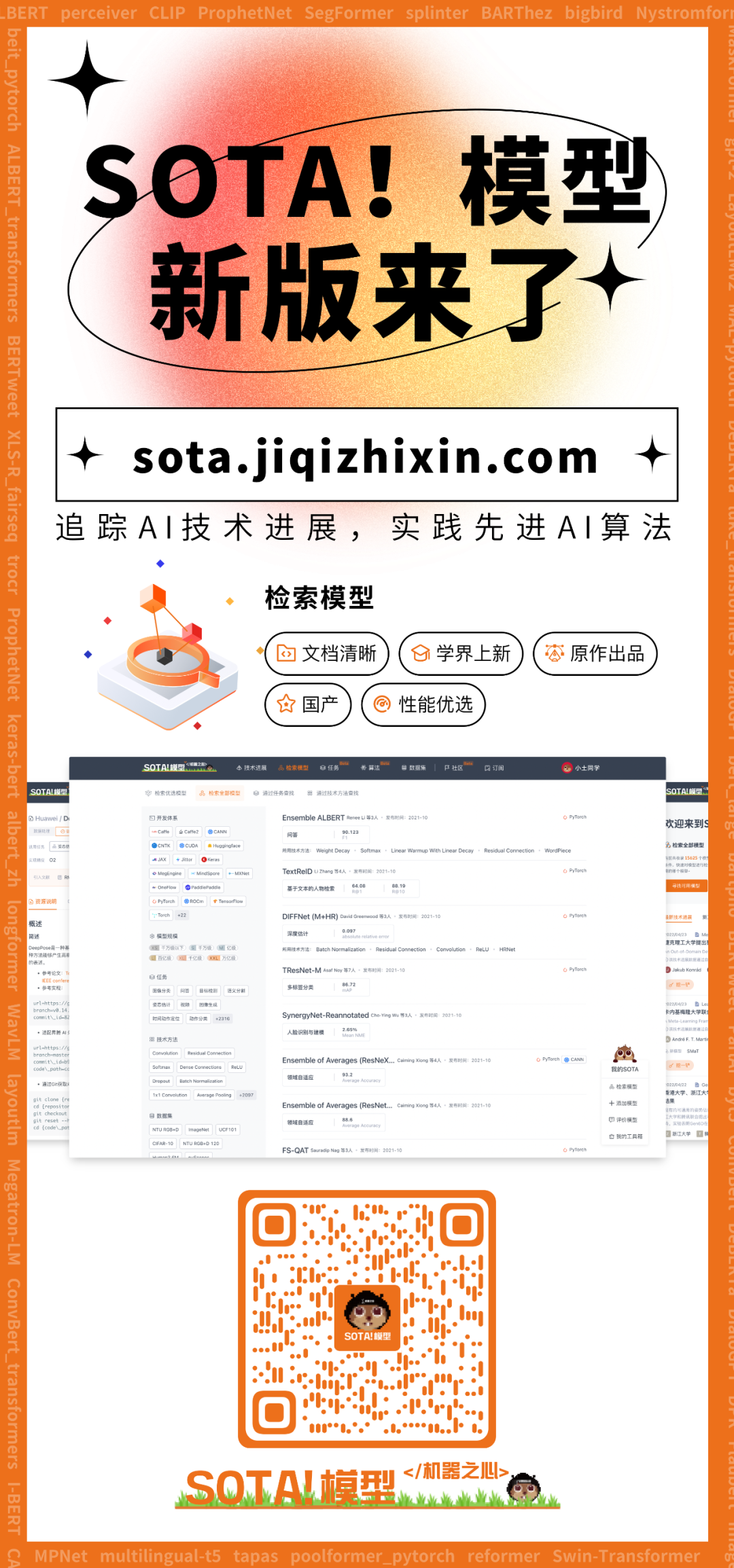 泊松方程生成模型_扩散模型_电场线梯度采样