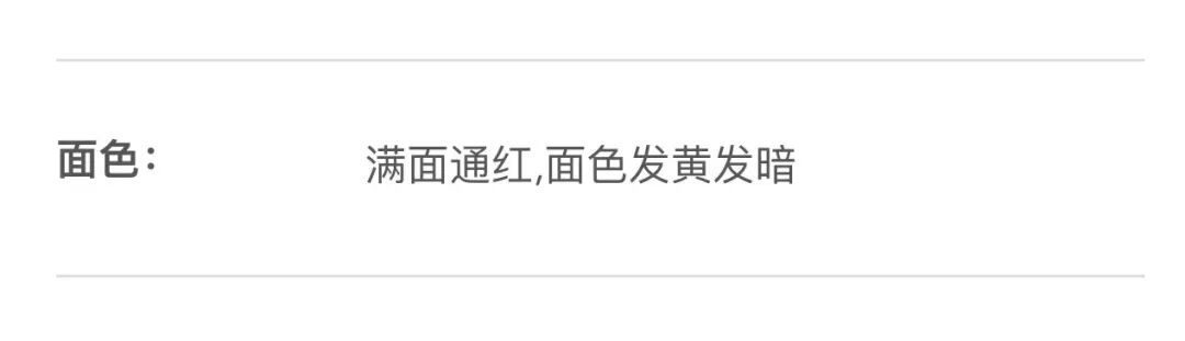 智能推荐系统_舌诊人工智能系统_智能中医体质养生推荐系统