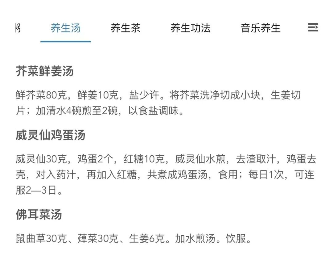 舌诊人工智能系统_智能中医体质养生推荐系统_智能推荐系统