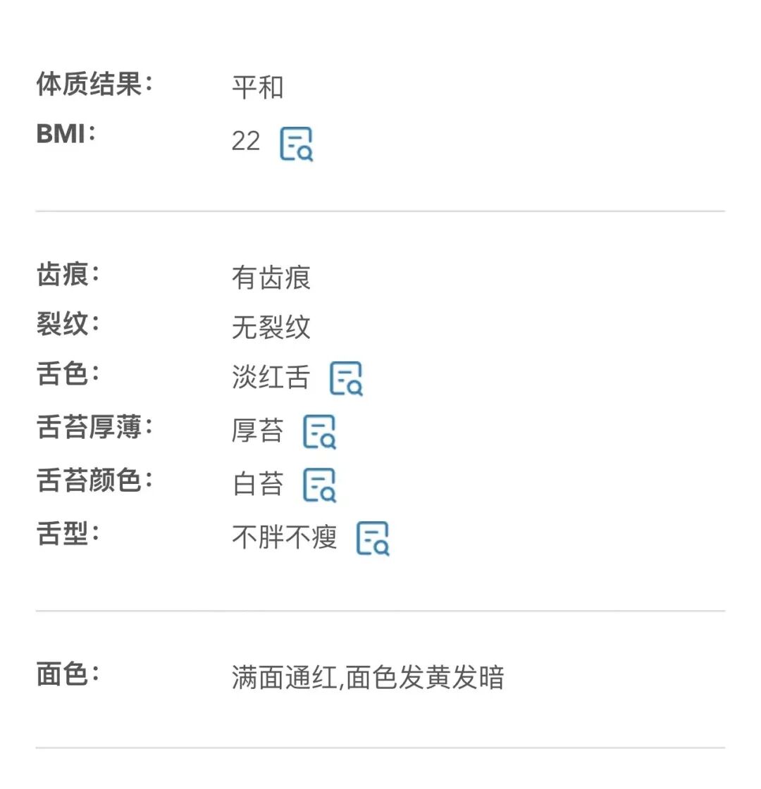 舌诊人工智能系统_智能中医体质养生推荐系统_智能推荐系统