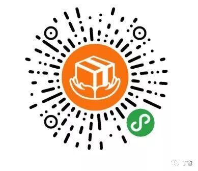 物流查询工具_国家邮政局安易递快递小程序_实名认证快递小程序