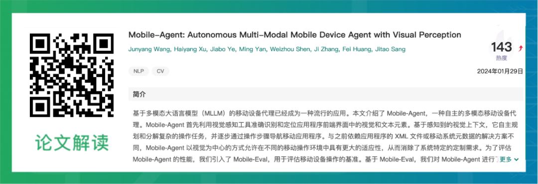 智能体价值评估_多模态语言模型VLM评估智能体性能_智能体Agent自动化评估与优化