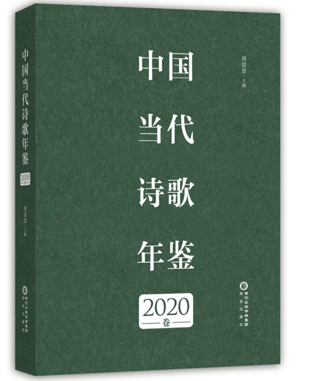 现代诗歌写作技巧_AIGC诗歌创作_诗歌生成