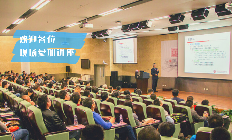 情感计算讲座 深圳大学城 徐睿峰教授_情感计算