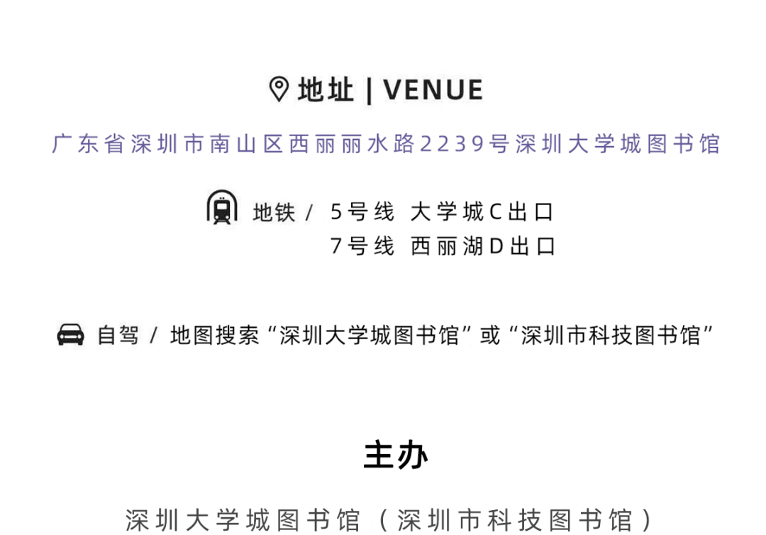 情感计算讲座 深圳大学城 徐睿峰教授_情感计算