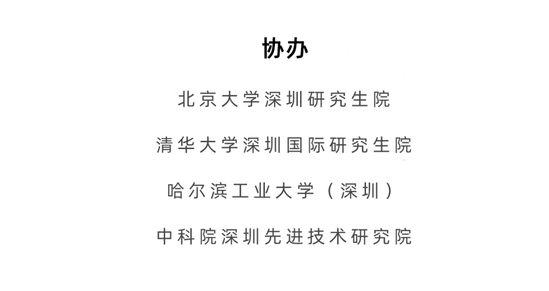 情感计算讲座 深圳大学城 徐睿峰教授_情感计算