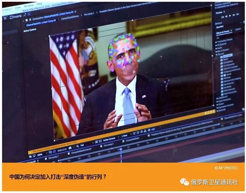 人工智能虚拟现实音视频内容监管_打击网络虚假音视频新闻法律_深度伪造
