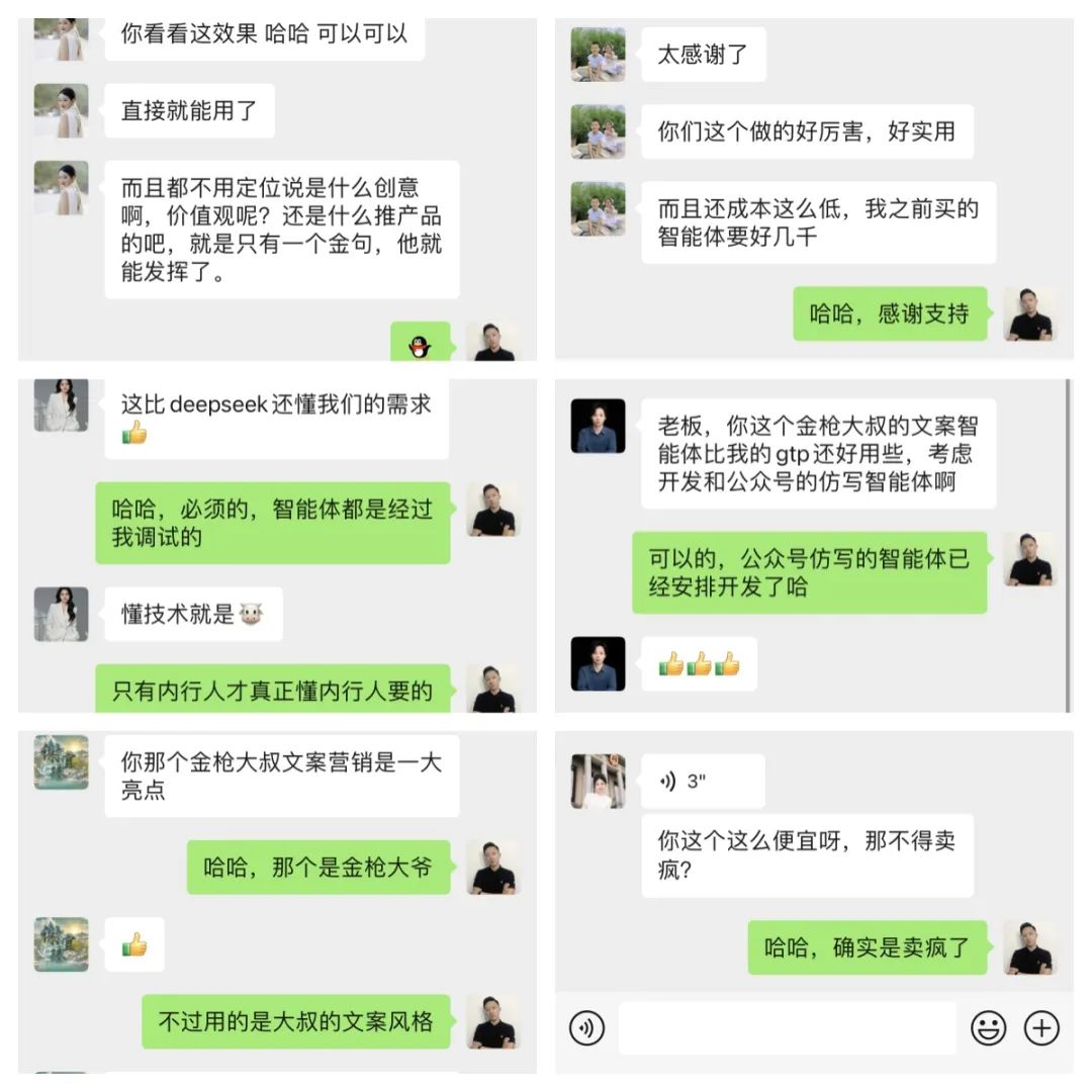 狮想者AI平台_AI新媒体内容生产_智能体效用