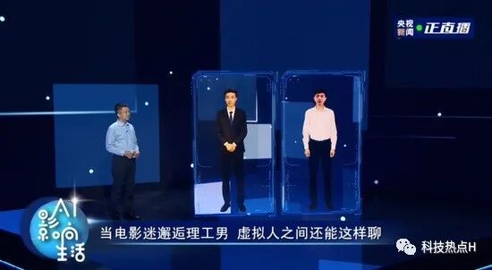 百度度晓晓养成类虚拟助手_百度大脑核心技术驱动_虚拟助手