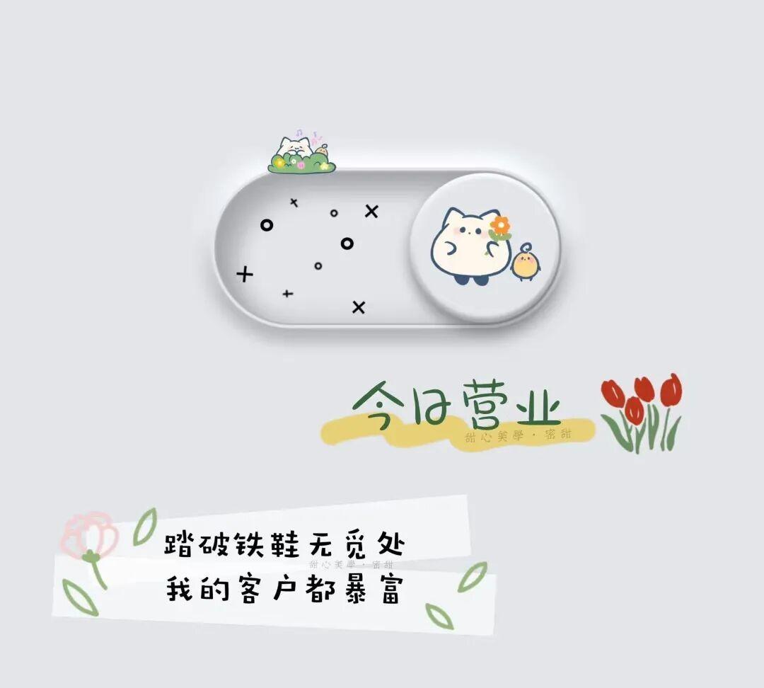 不发广告也能出单_停留3秒就决定命运_营销文案