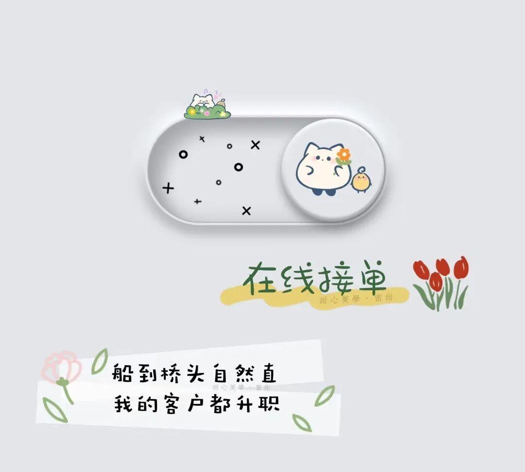 营销文案_不发广告也能出单_停留3秒就决定命运