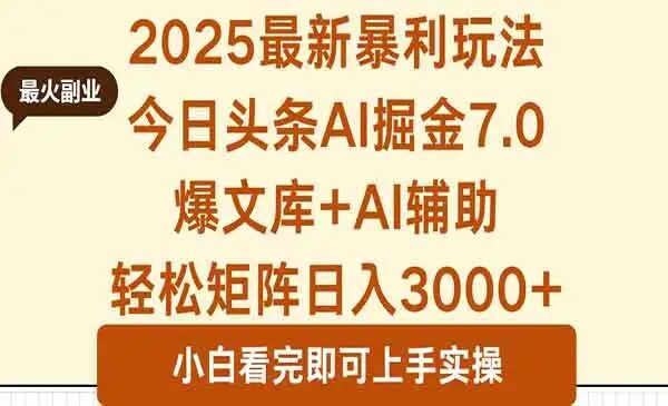 高效复用矩阵运营_内容创作AI工具_内容创作