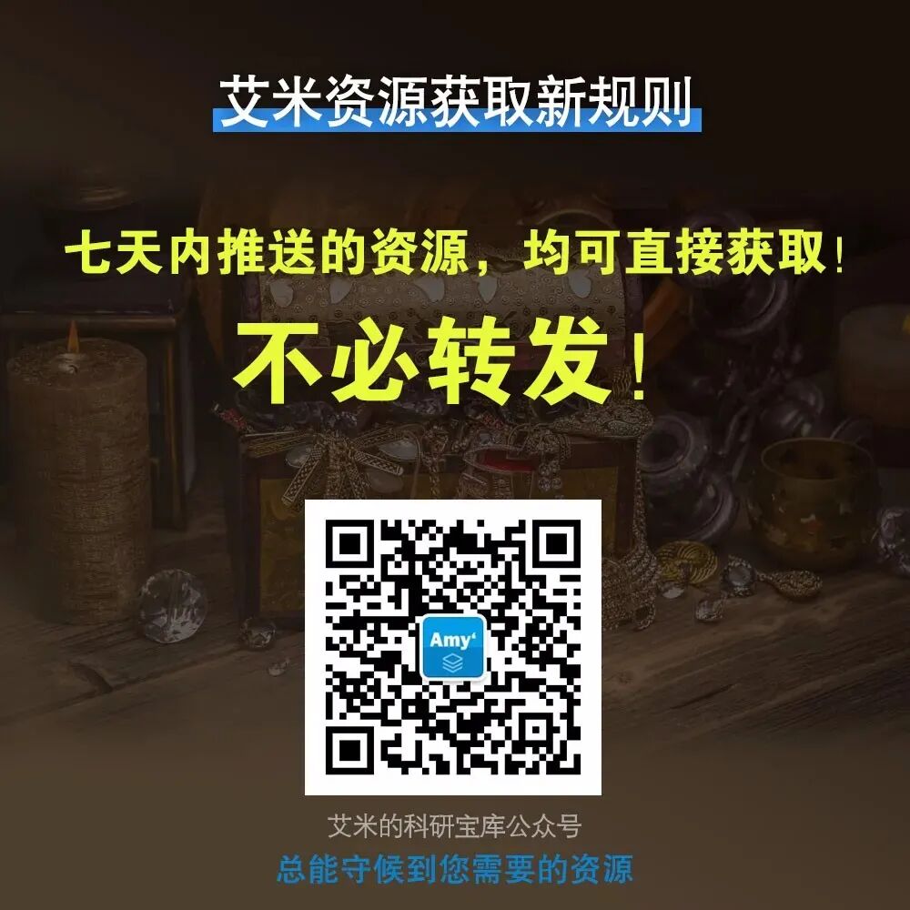 药物发现_基于结构的多肽类药物设计及肽段筛选_MOE软件教程