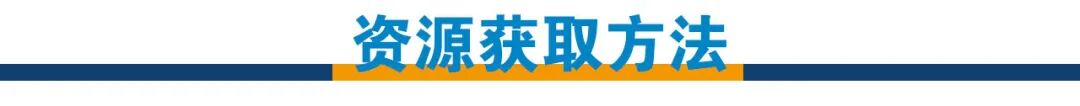 MOE软件教程_药物发现_基于结构的多肽类药物设计及肽段筛选
