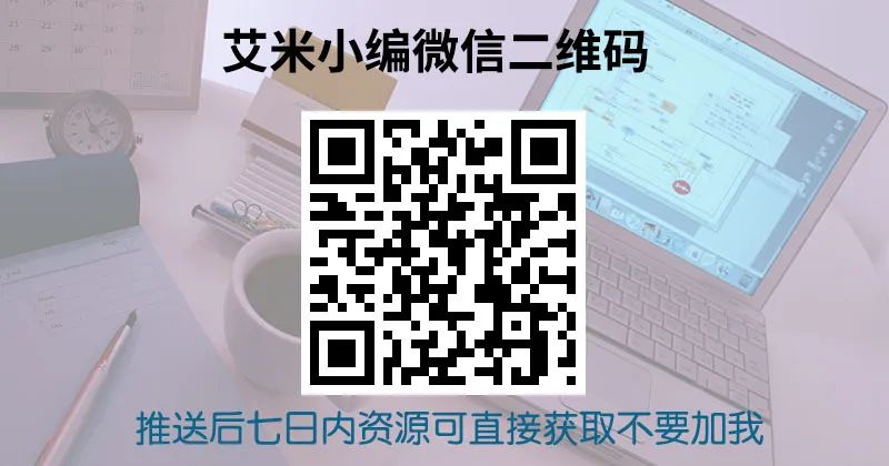 药物发现_基于结构的多肽类药物设计及肽段筛选_MOE软件教程