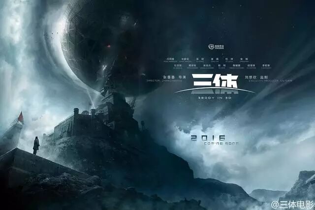 电影特效_三体电影特效团队更换_三体电影后期制作进度
