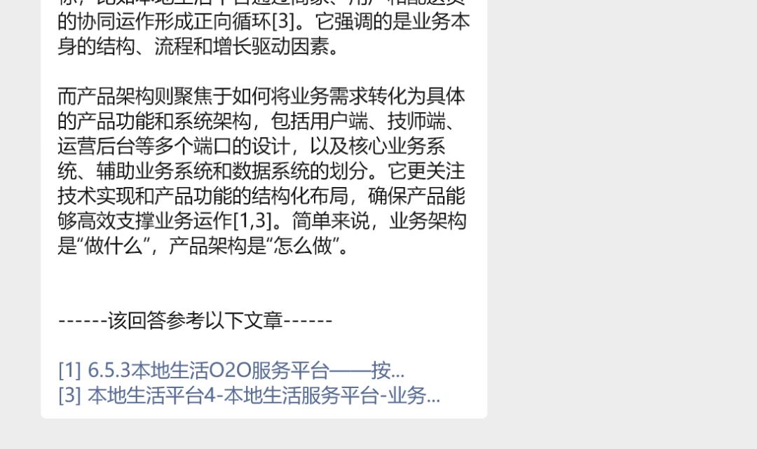 AI自动回复设置_微信公众号AI智能助手_智能运营