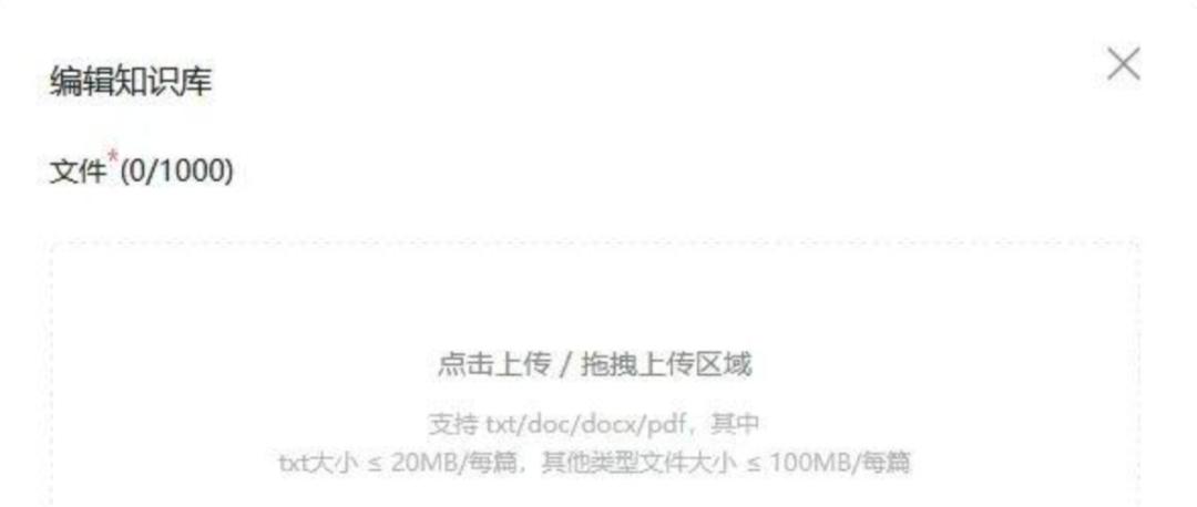 智能运营_微信公众号AI智能助手_AI自动回复设置