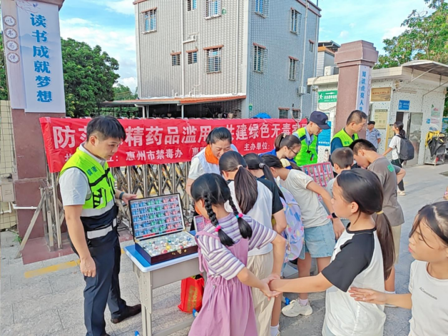 识毒防毒拒毒意识_禁毒宣传教育_滥用防范