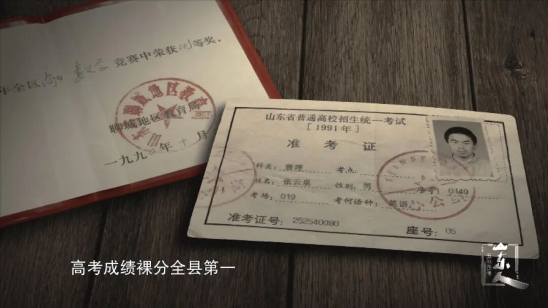 张云泉算力人生_算力经济_算力