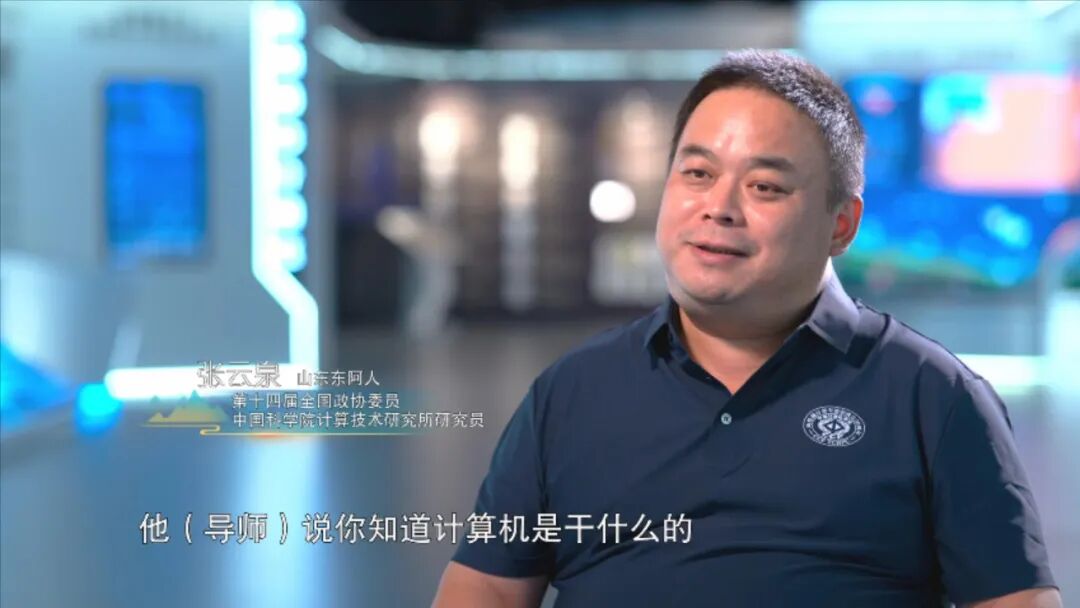 张云泉算力人生_算力_算力经济